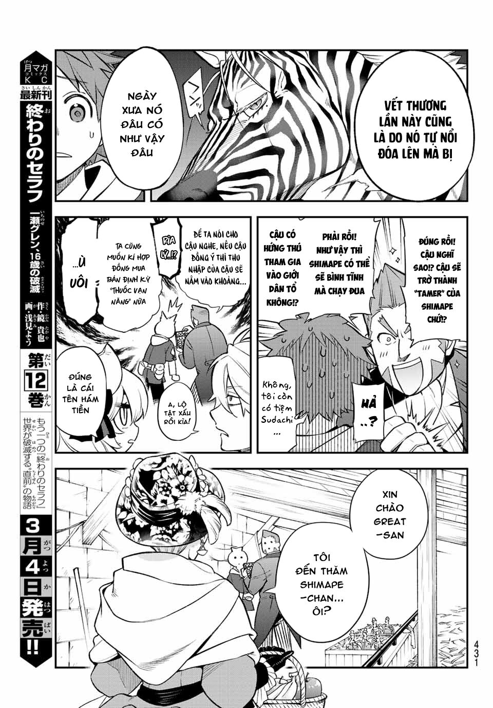 Lâu Đài Ma Vương Sudachi chapter 6 9