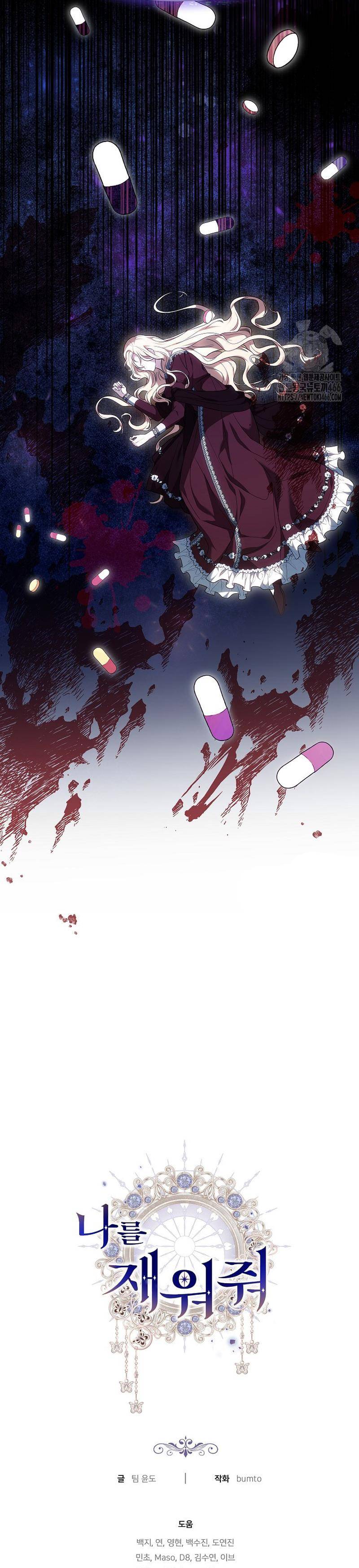 mang em vào giấc ngủ chapter 9 59