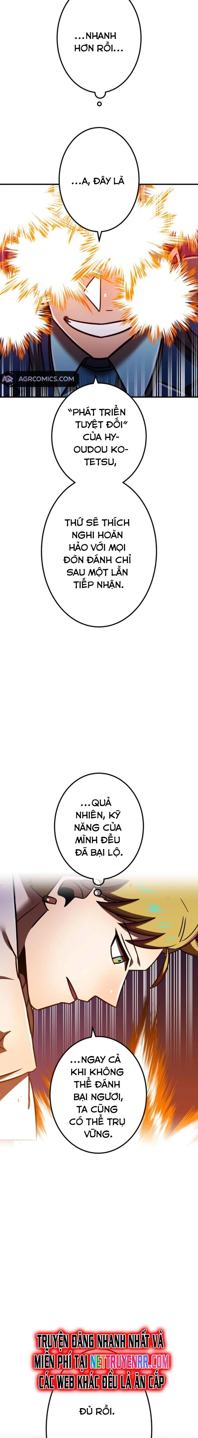 Huyết Thánh Cứu Thế Chủ~ Ta Chỉ Cần 0.0000001% Đã Trở Thành Vô Địch chapter 120 21