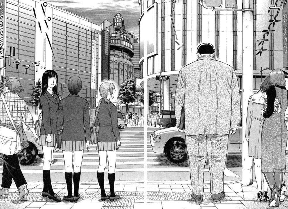 emerging chapter 1 20