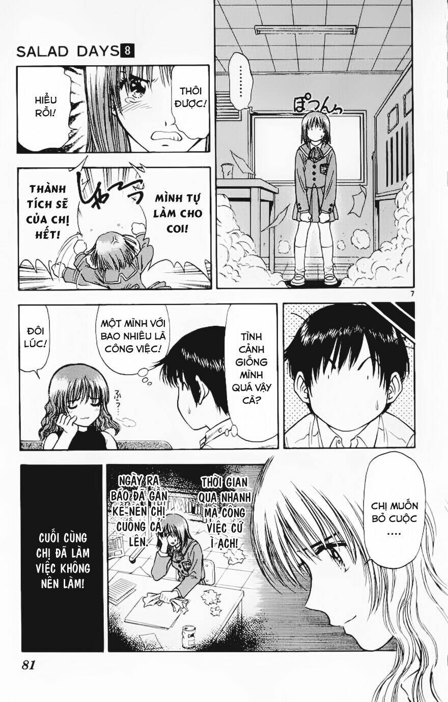 salad days chapter 63 7