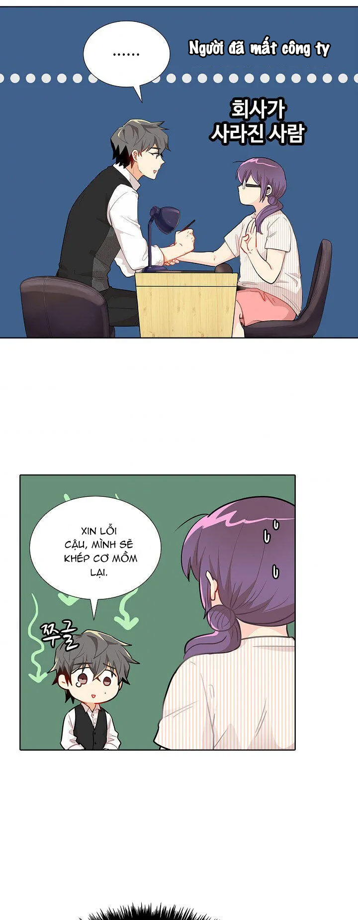 hương vị của nữ thần chapter 17.2 6