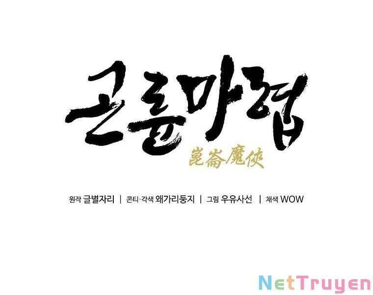 ma hiệp côn lôn chapter 39.1 58