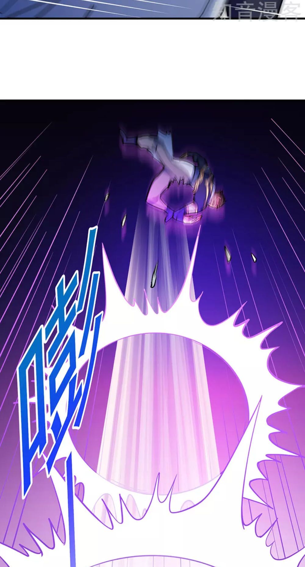 võ đạo độc tôn chapter 102 29