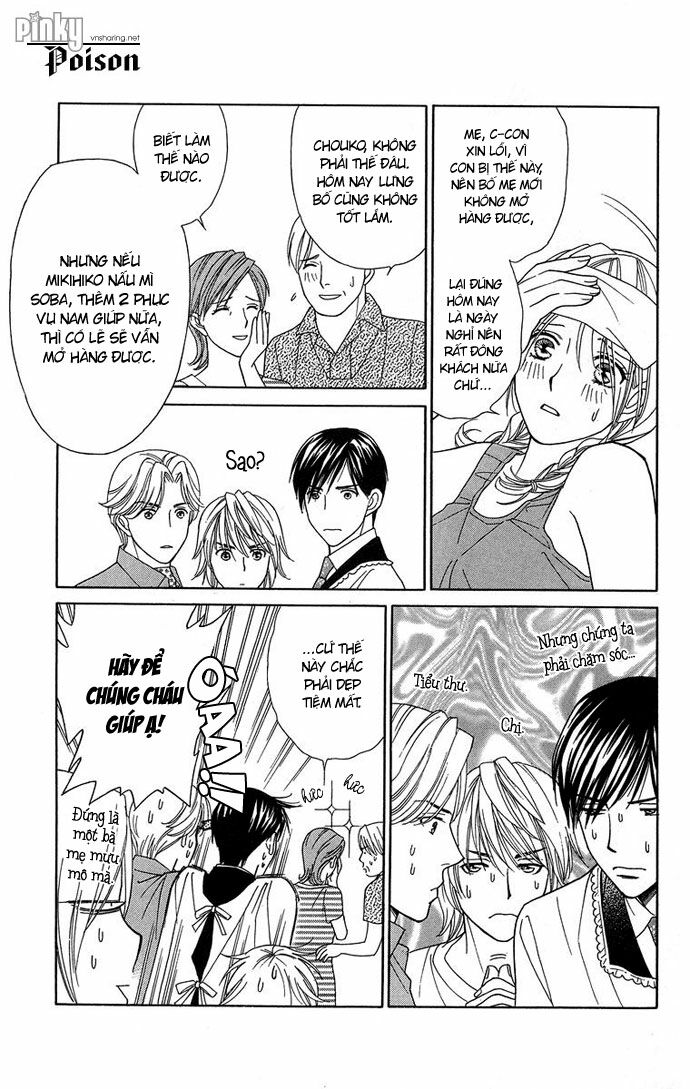 chou yo hana yo chapter 12 7