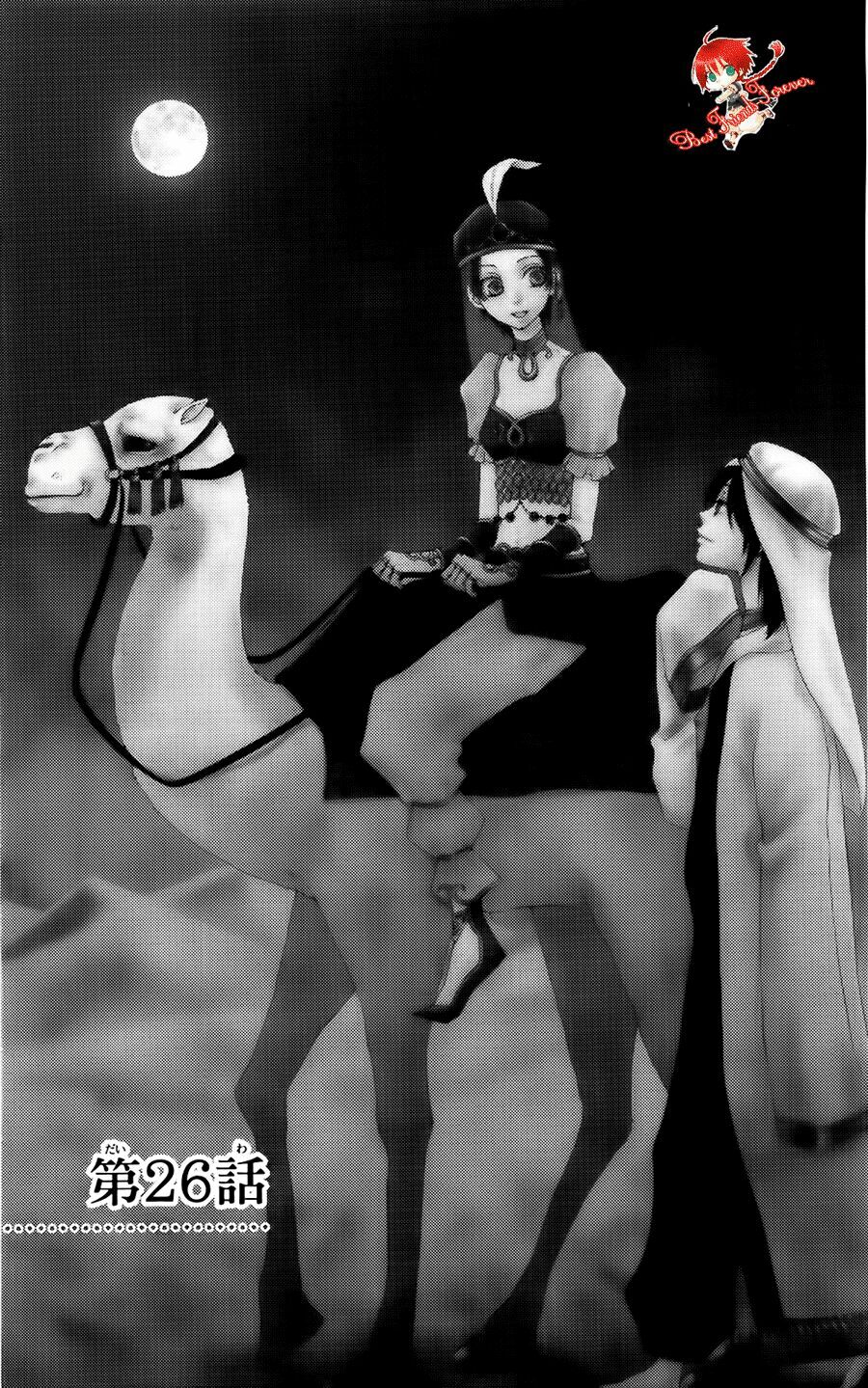 bình minh arcana chapter 26 1