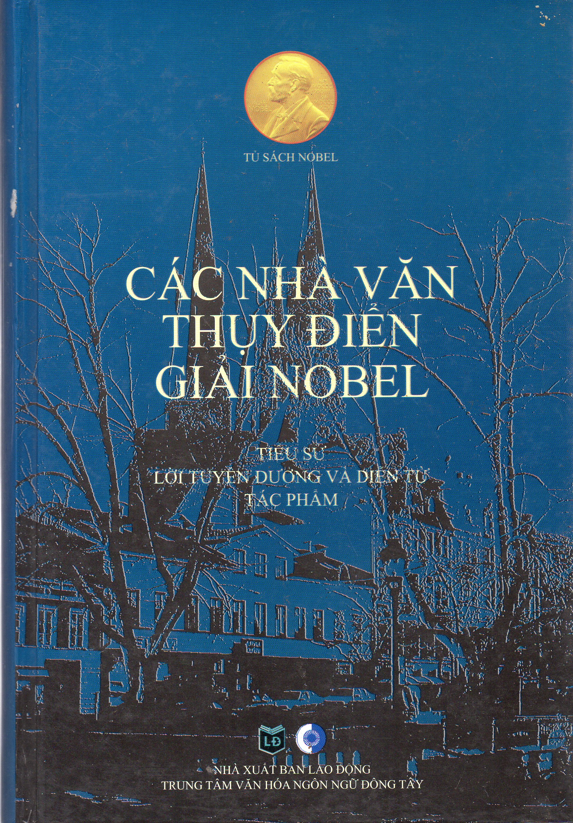 Các nhà văn Thụy Điển giải Nobel - Tiểu sử, lời tuyên dương và diễn từ tác phẩm
