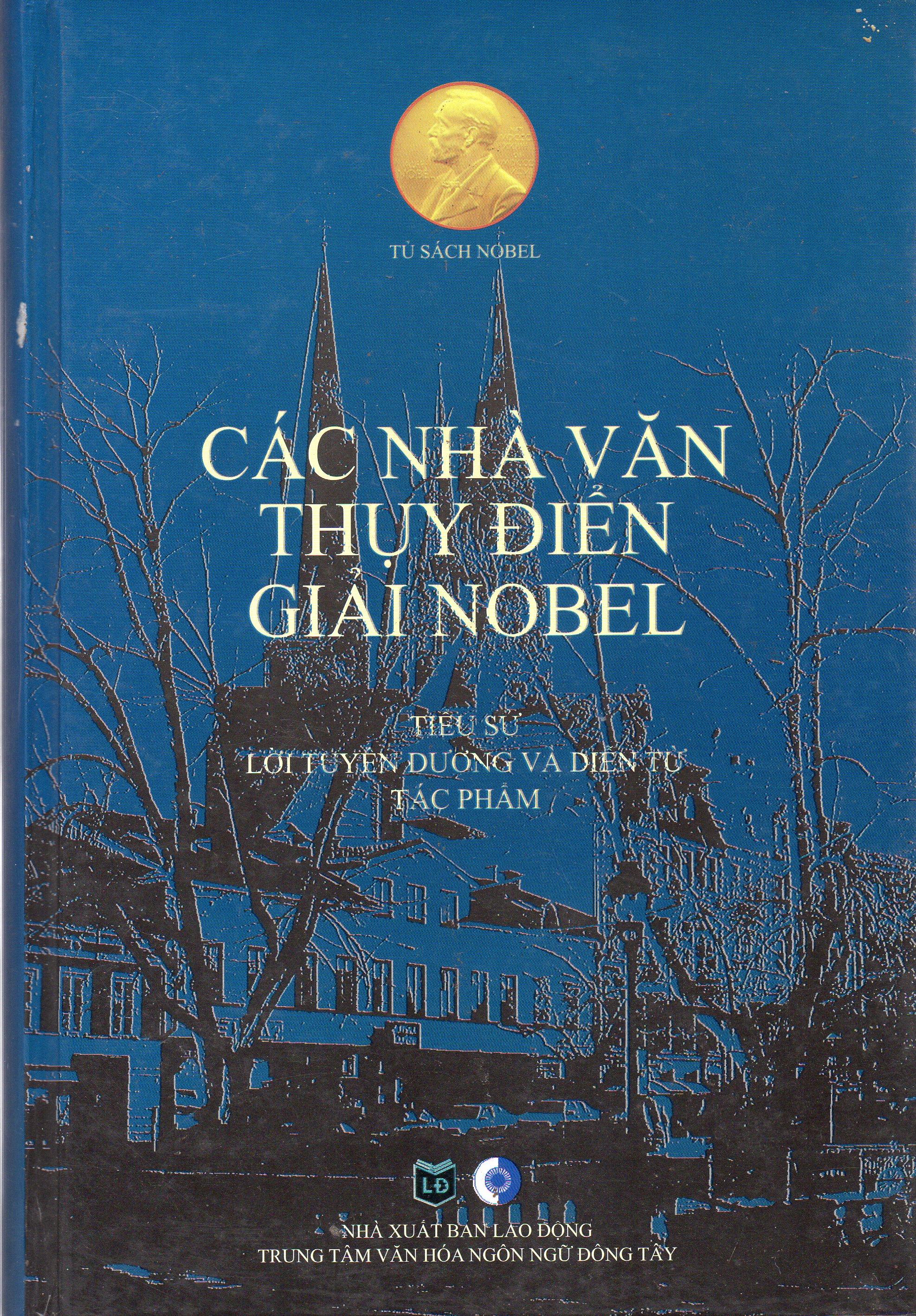 Các nhà văn Thụy Điển đoạt giải Nobel