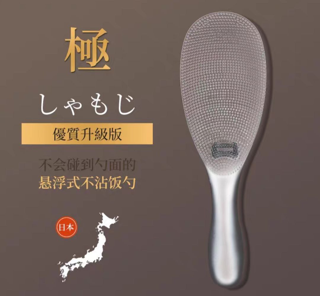 Muỗng Thìa xúc cơm chống dính nhà bếp Nhật Bản, xẻng xúc cơm, nồi cơm điện chịu nhiệt độ cao, thìa xúc cơm, lưới nhựa TPX, thìa xúc cơm màu trong suốt