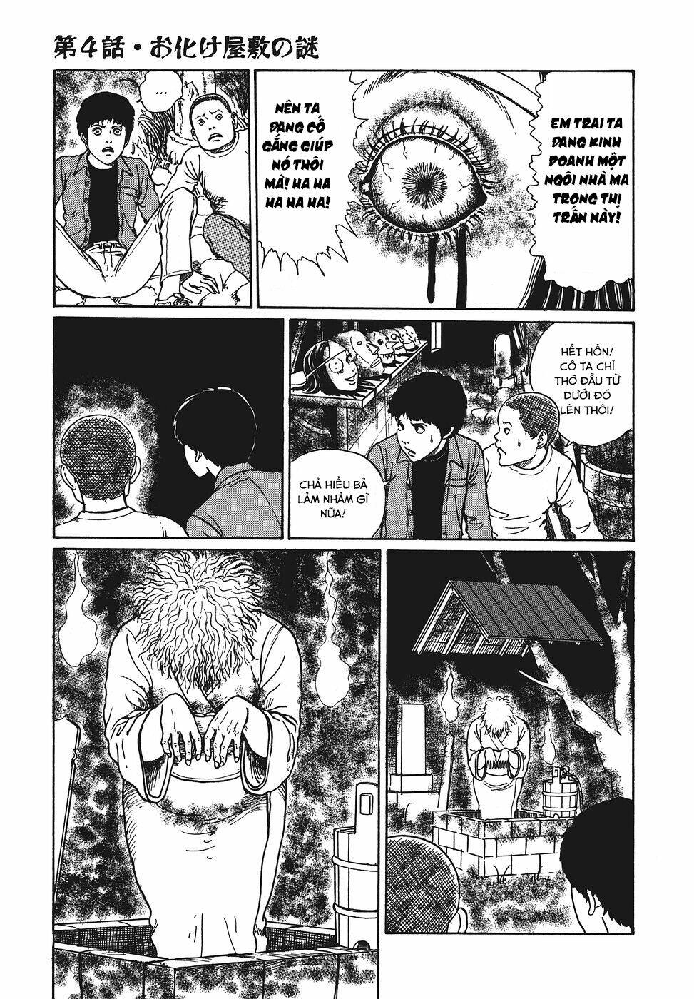 yami no koe chapter 4 17