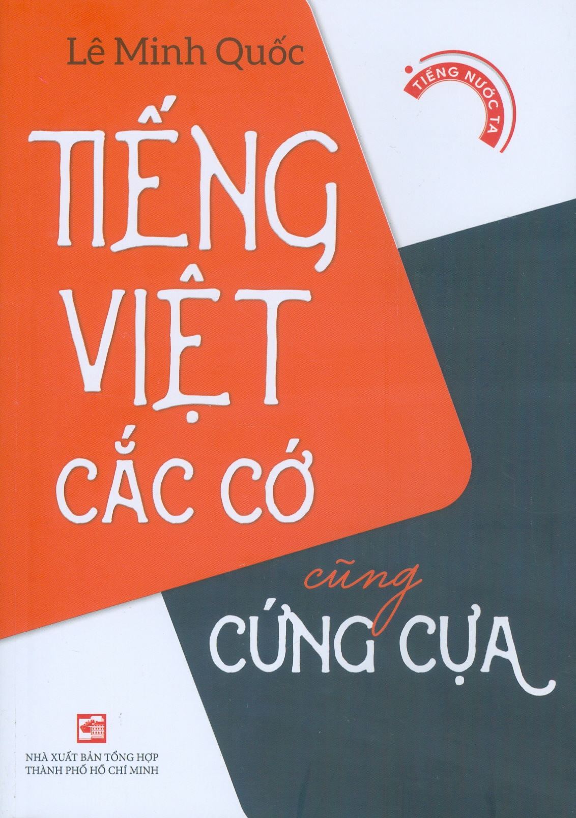 Tiếng Việt Cắc Cớ Cũng Cứng Cựa - Tiếng Nước Ta