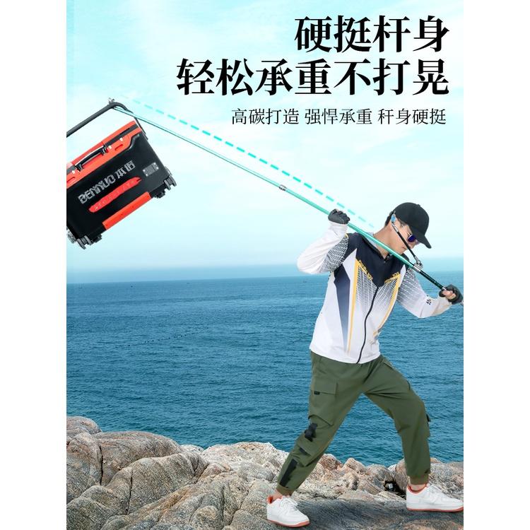 Gác cần câu đài MC Ming Yu chống cần câu đài carbon cao cấp giá rẻ phụ kiên câu đơn câu tay AK FISHING