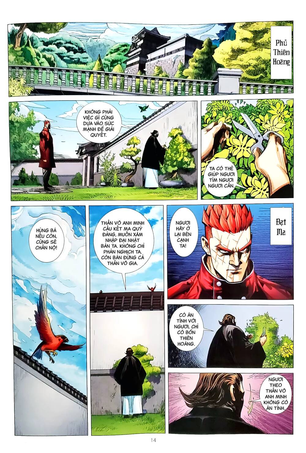 Tân Tác Long Hổ Môn Chapter 1380 - Trang 12