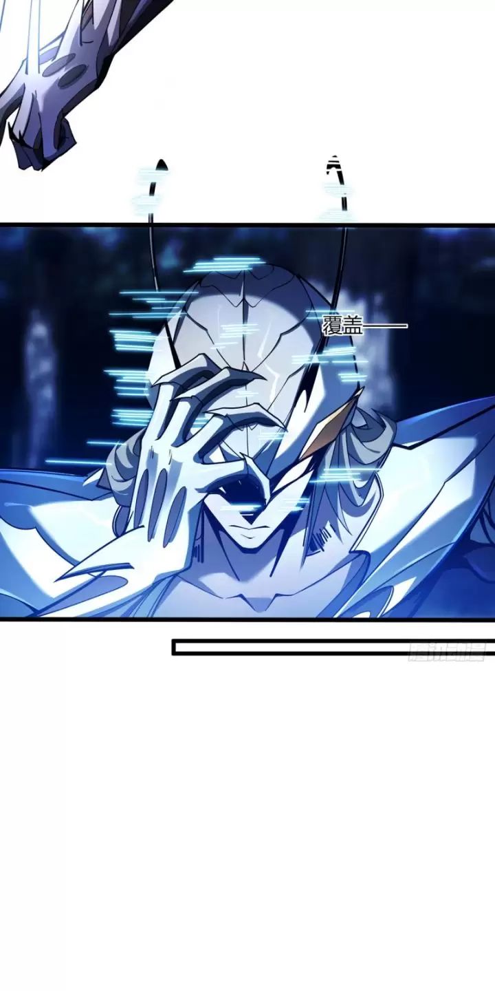 ta, chúa tể rừng xanh chapter 8 60