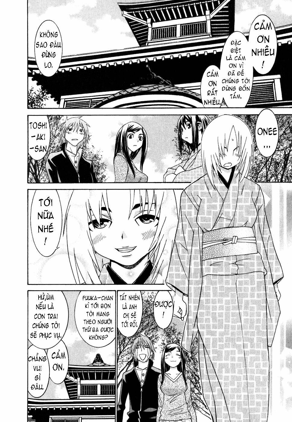 koibana onsen! chapter 27 22