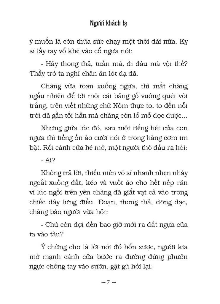 Tiêu Sơn Tráng Sĩ