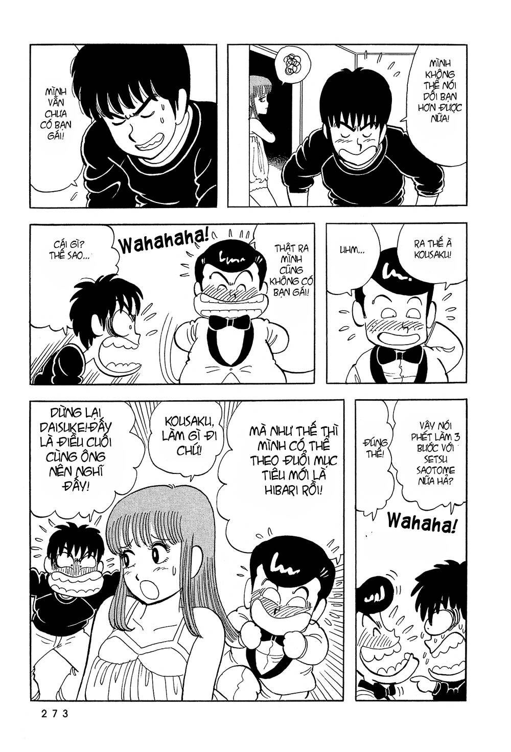 stop!! hibari-kun! chapter 35 13