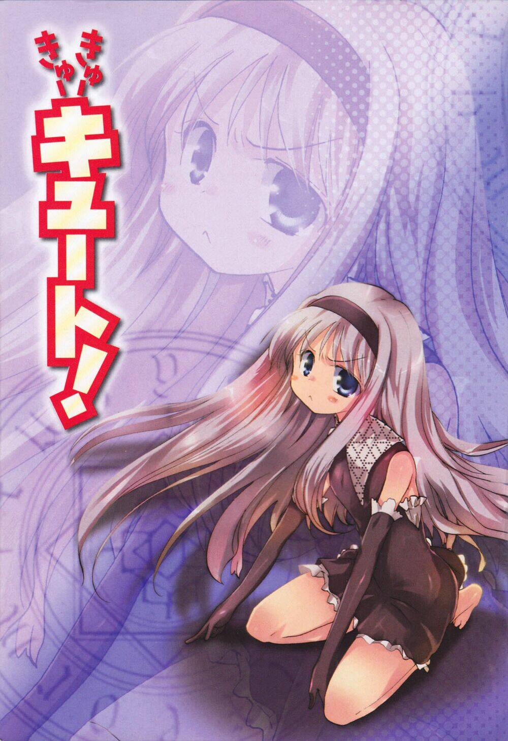 cu-cu-cute! chapter 1 3