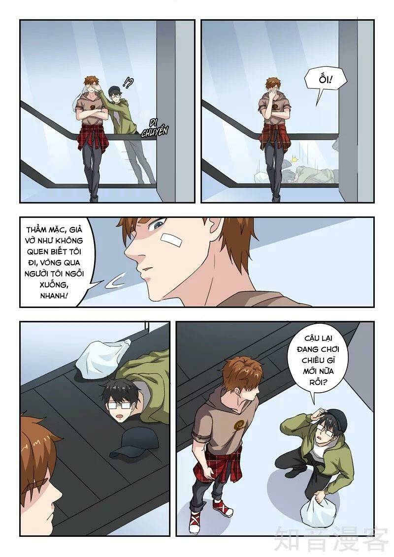 thấu thị chi nhãn chapter 307 2