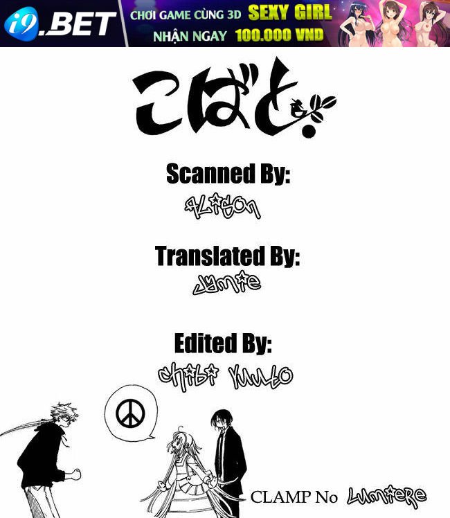 kobato chapter 31 16