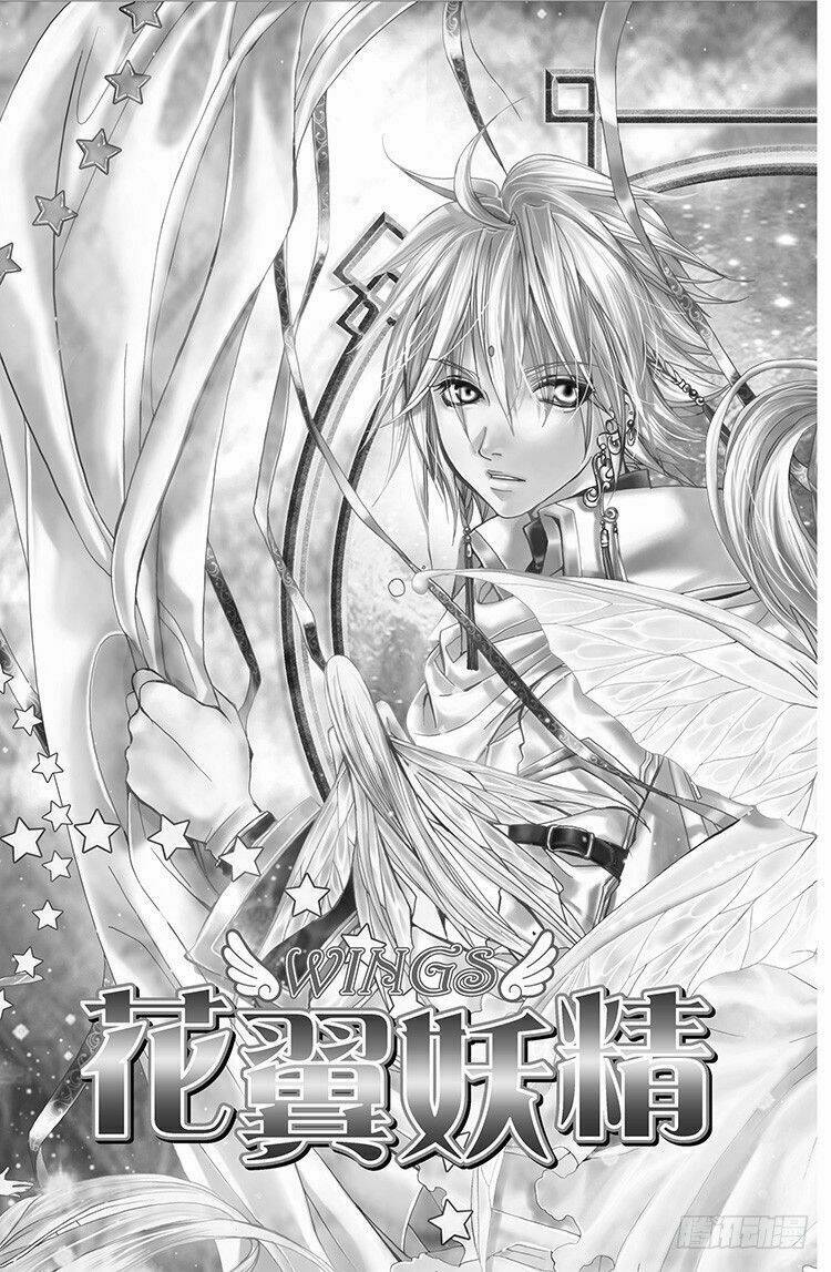 cánh dực yêu tinh chapter 1 12