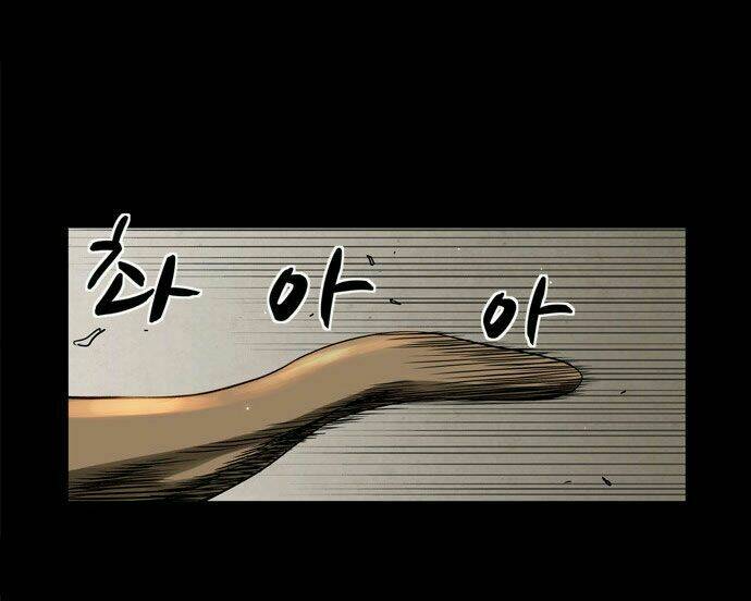 infectee chapter 3 58