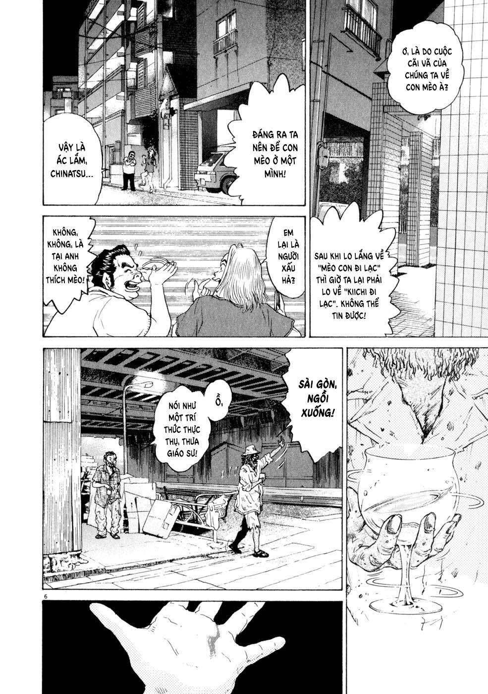 kiichi!! chapter 6 6