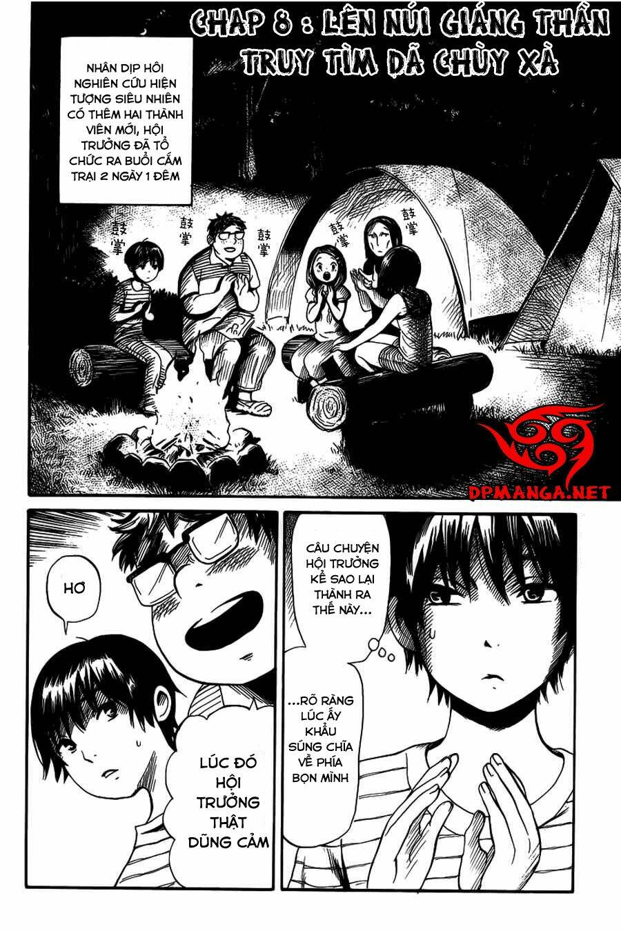 shibito no koe o kiku ga yoi chapter 8 2