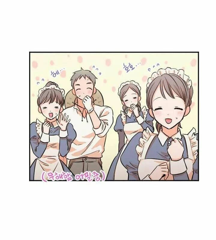 lady baby chapter 15 34