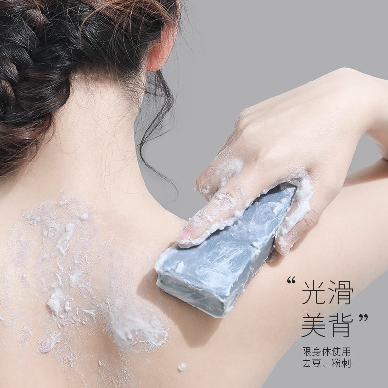 Xà Phòng Tắm Ngăn Ngừa Mụn Lưng Chiết Xuất Từ Than Tre Pelican For Back Soap Bar