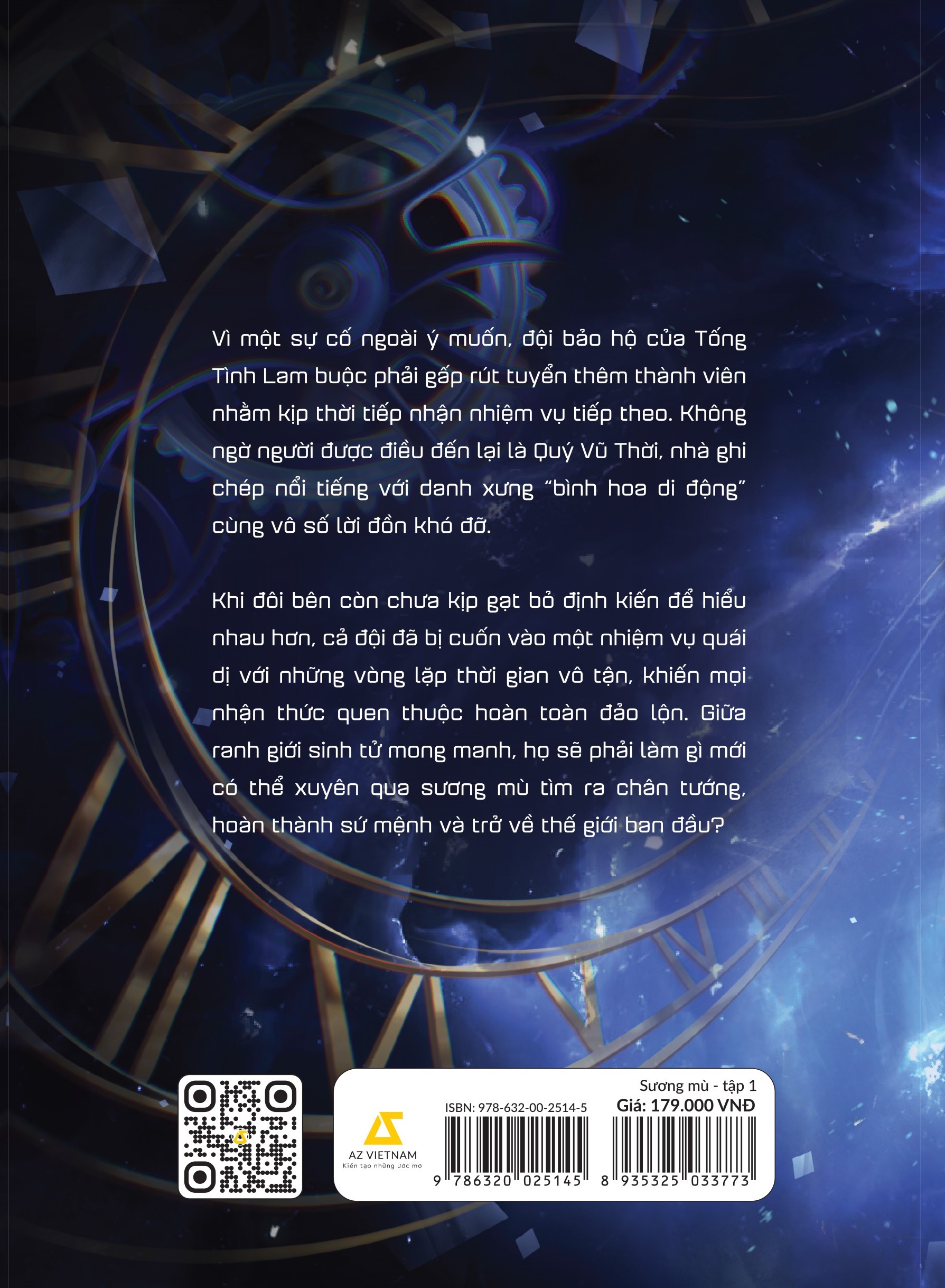 Sách Sương mù (Tập 1)