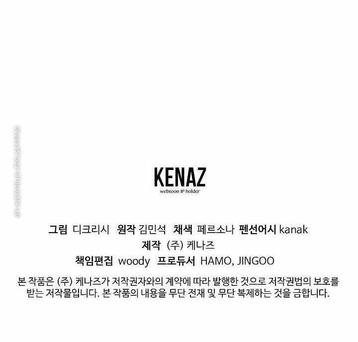 trọng sinh, bất khả chiến bại chapter 122 52