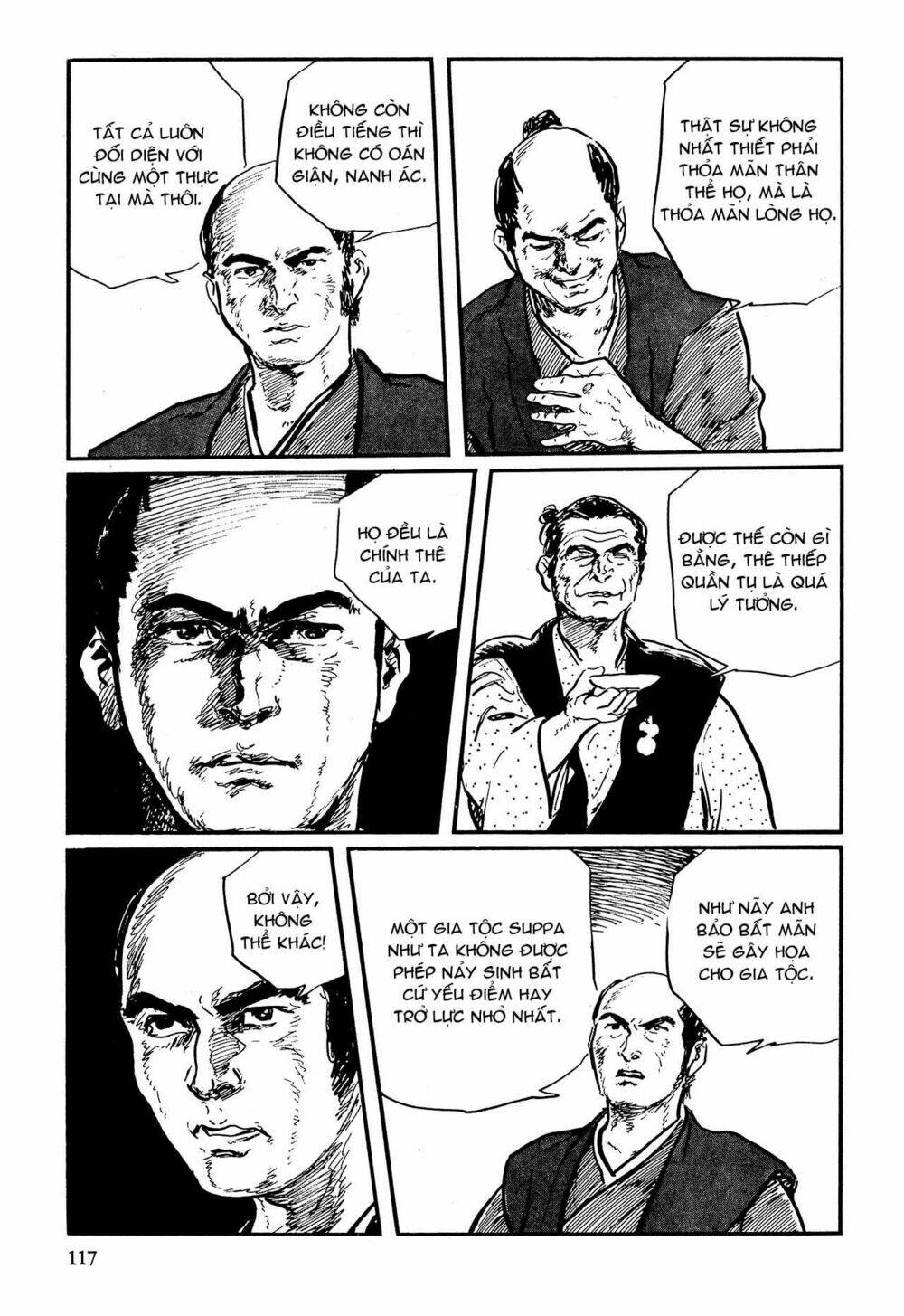 hanzou no mon chapter 62.1 39