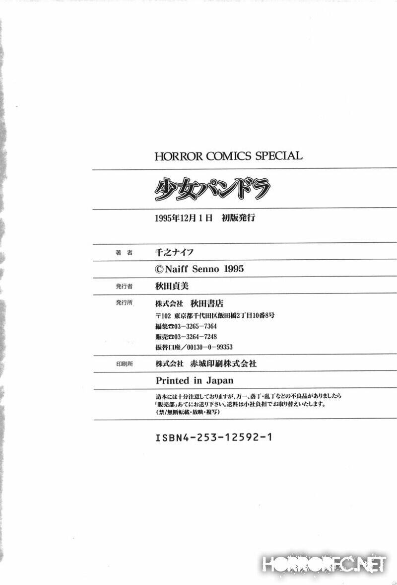 shoujo pandora chapter 4 42