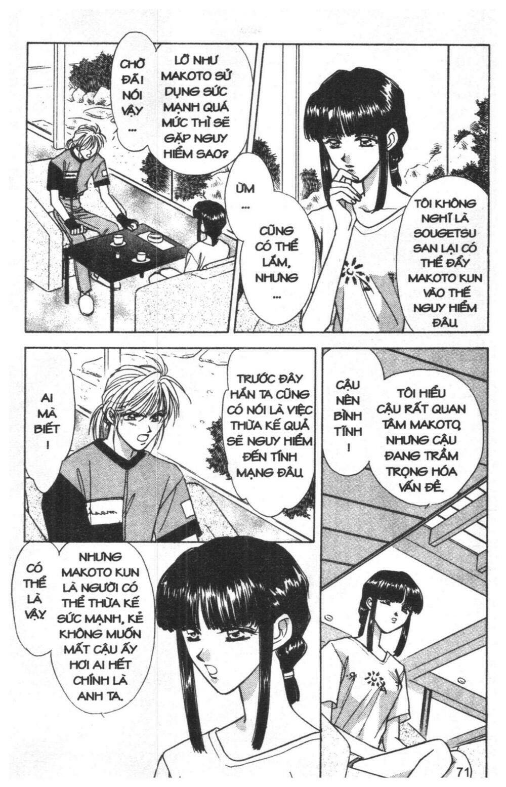 tsuki no umareru yoru chapter 3 70