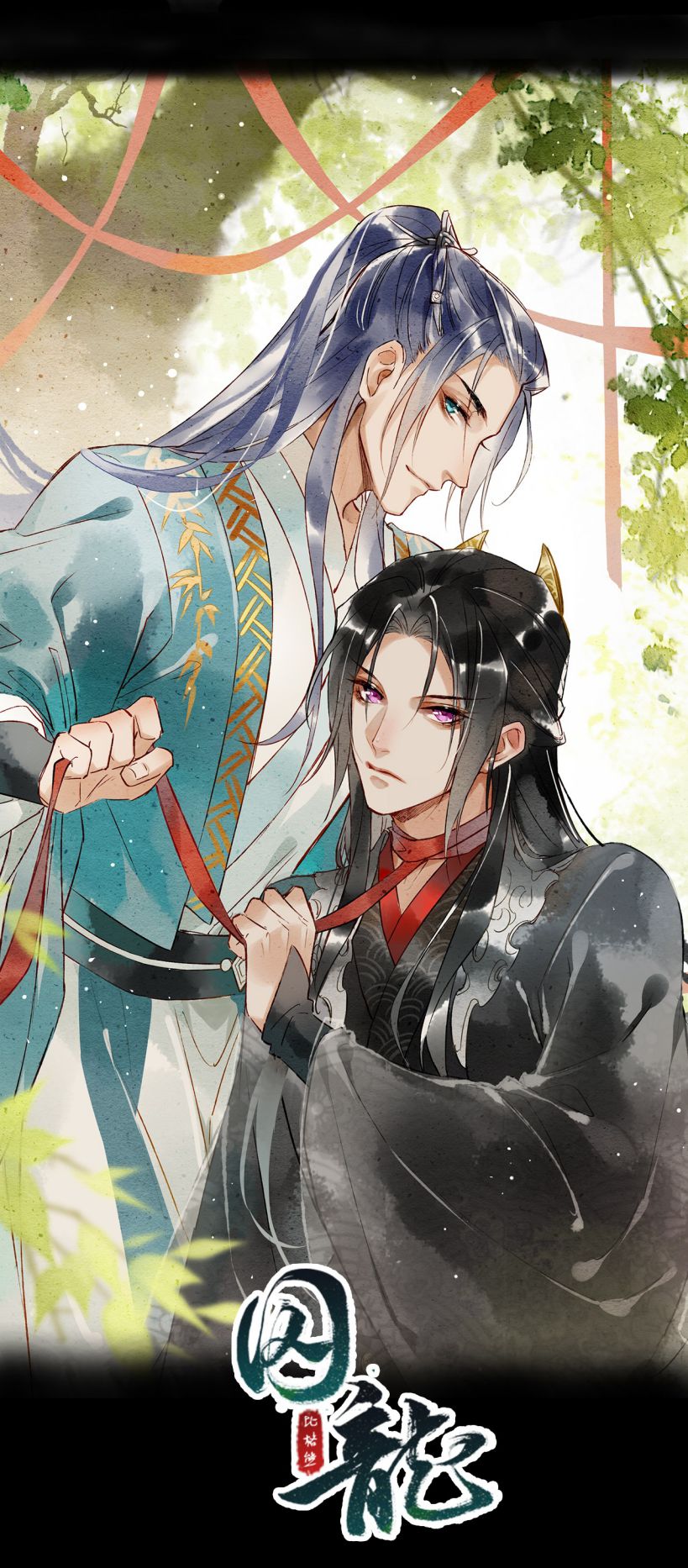 tù long chapter 18 3