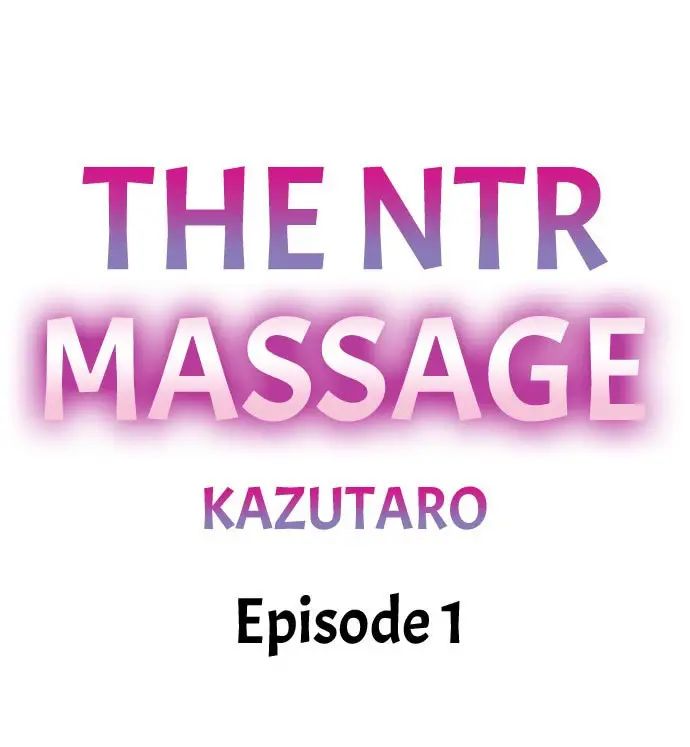 ntr massage chapter 1 1