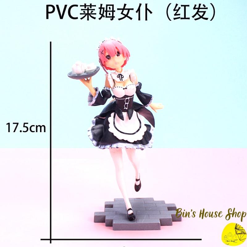 Đồ Chơi Mô Hình- Mô hình Anime- Nhân vật cô hầu gái Re:zero PVC cao 17.5cm( shop hỗ trợ gói quà)
