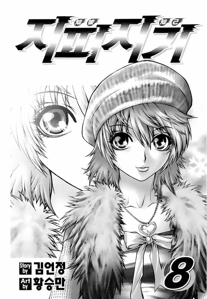 zippy ziggy chapter 54 2