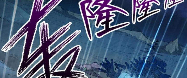 ẩn cư mười vạn năm, đời sau mời ta rời núi chapter 39 165