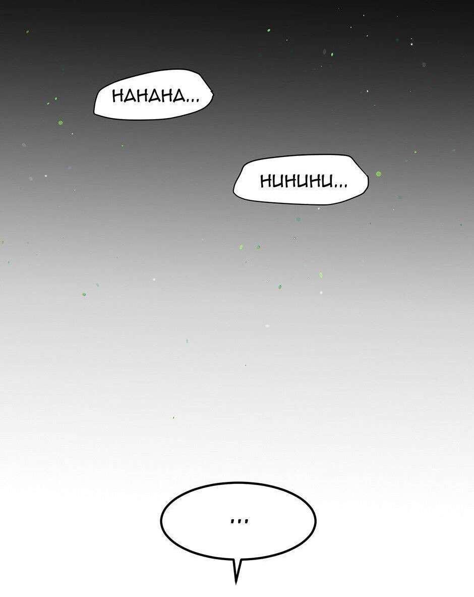 tại sao ngài làm điều này, công tước chapter 105 20