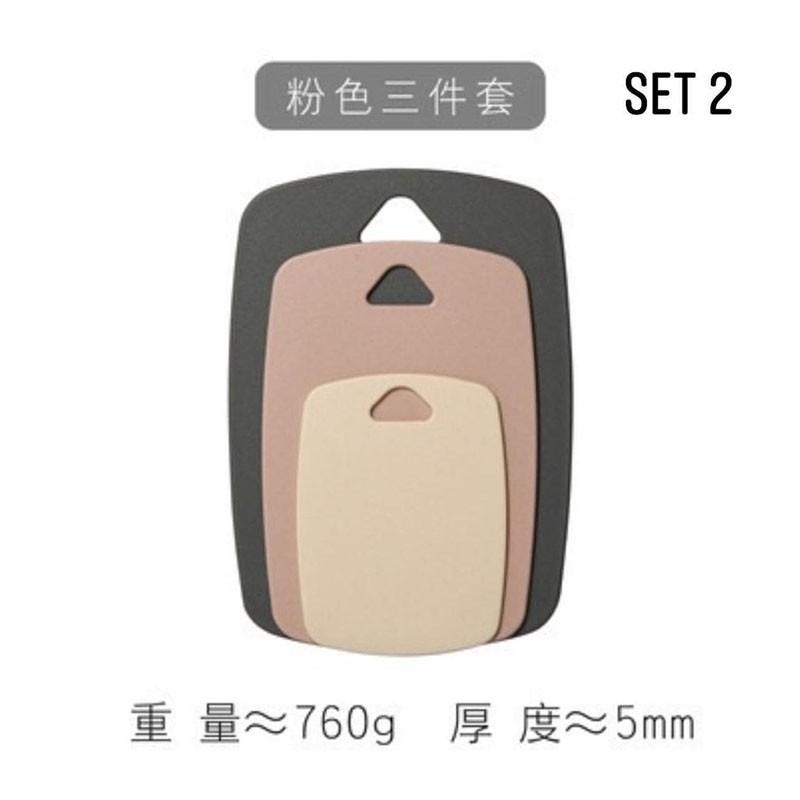 Bộ 3 thớt kháng khuẩn 3 kích thước khác nhau chống trơn chống xước trượt đa năng tiện lợi MiibooShi PVN17461