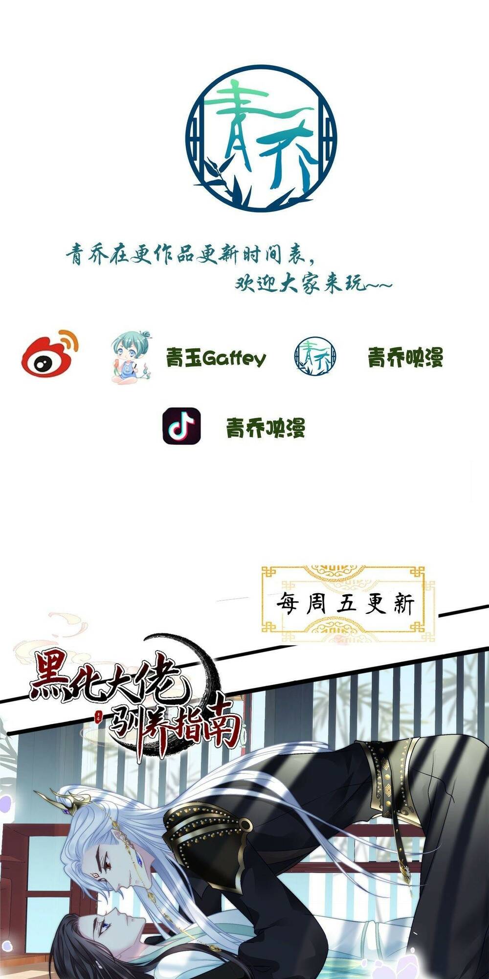 toàn bộ nắm trong tay chapter 132 39