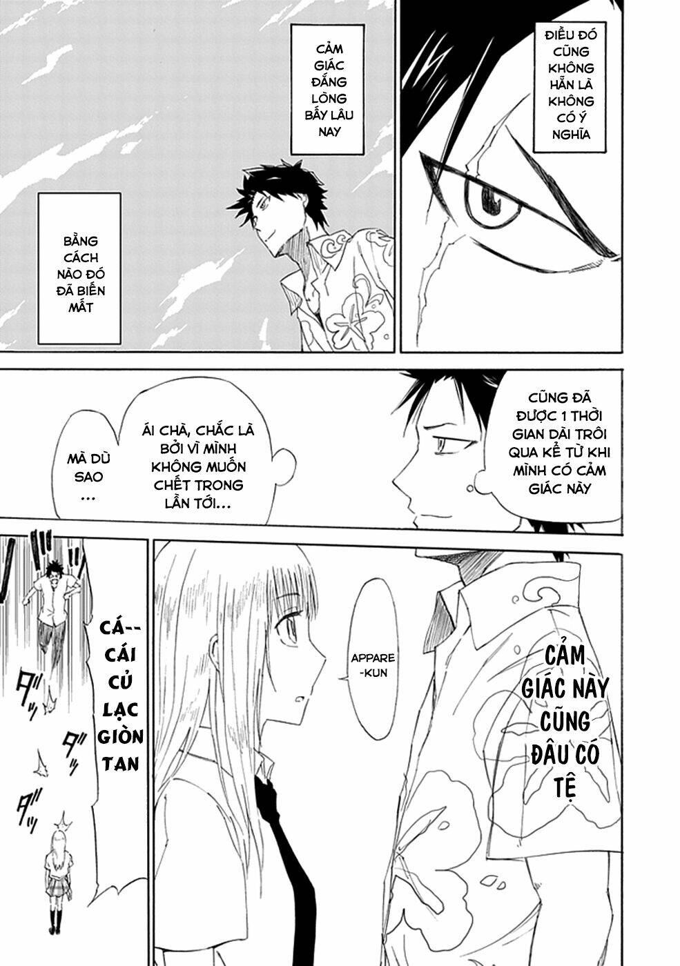 sky blue chapter 1.4 20