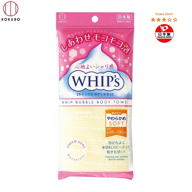 Combo khăn tắm tạo bọt Whip's (loại ít bọt) + khăn ướt khử trùng 20 tờ, không cồn - nội địa Nhật Bản