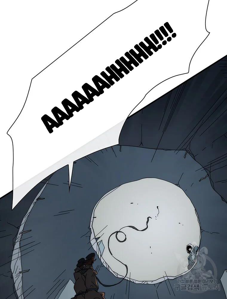 các chòm sao chỉ chú ý mình tôi chapter 34 113