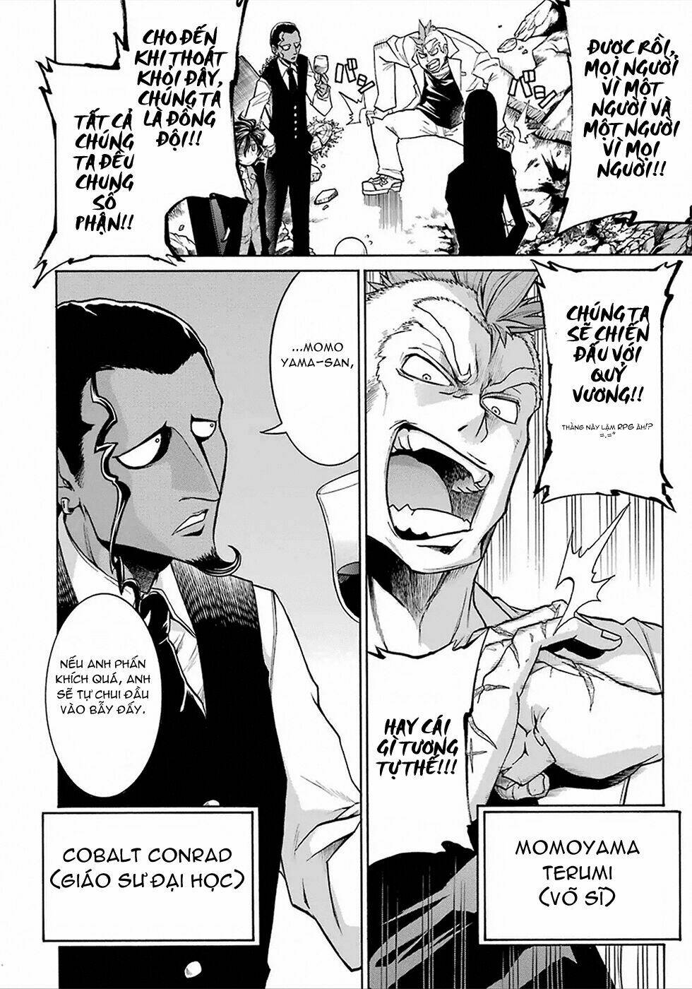 murcielago chapter 4 25