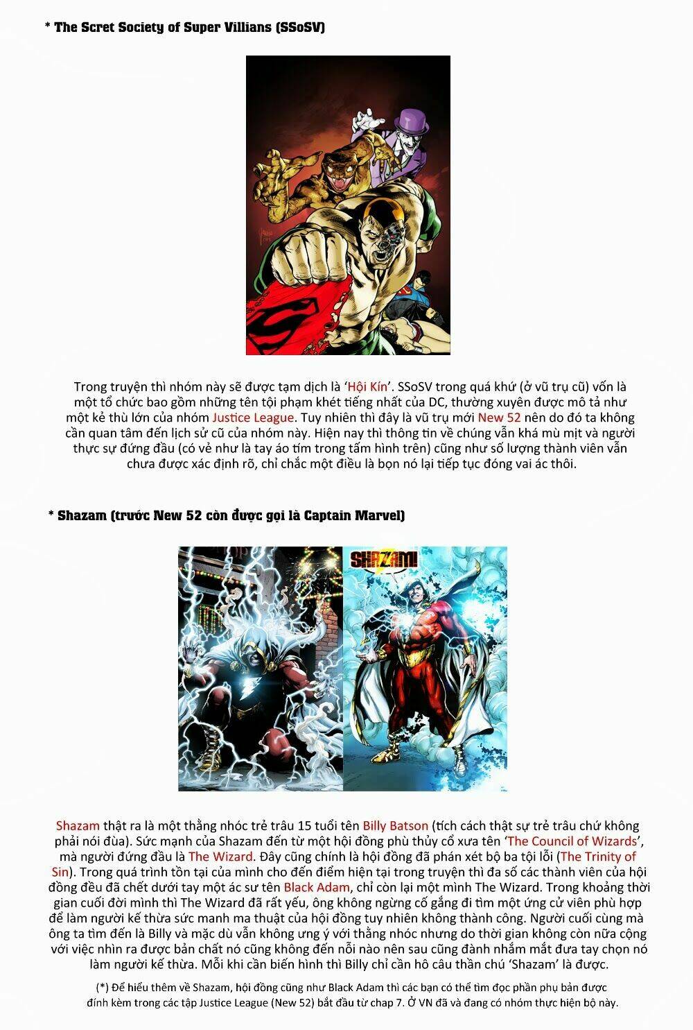 justice league chapter 22 5