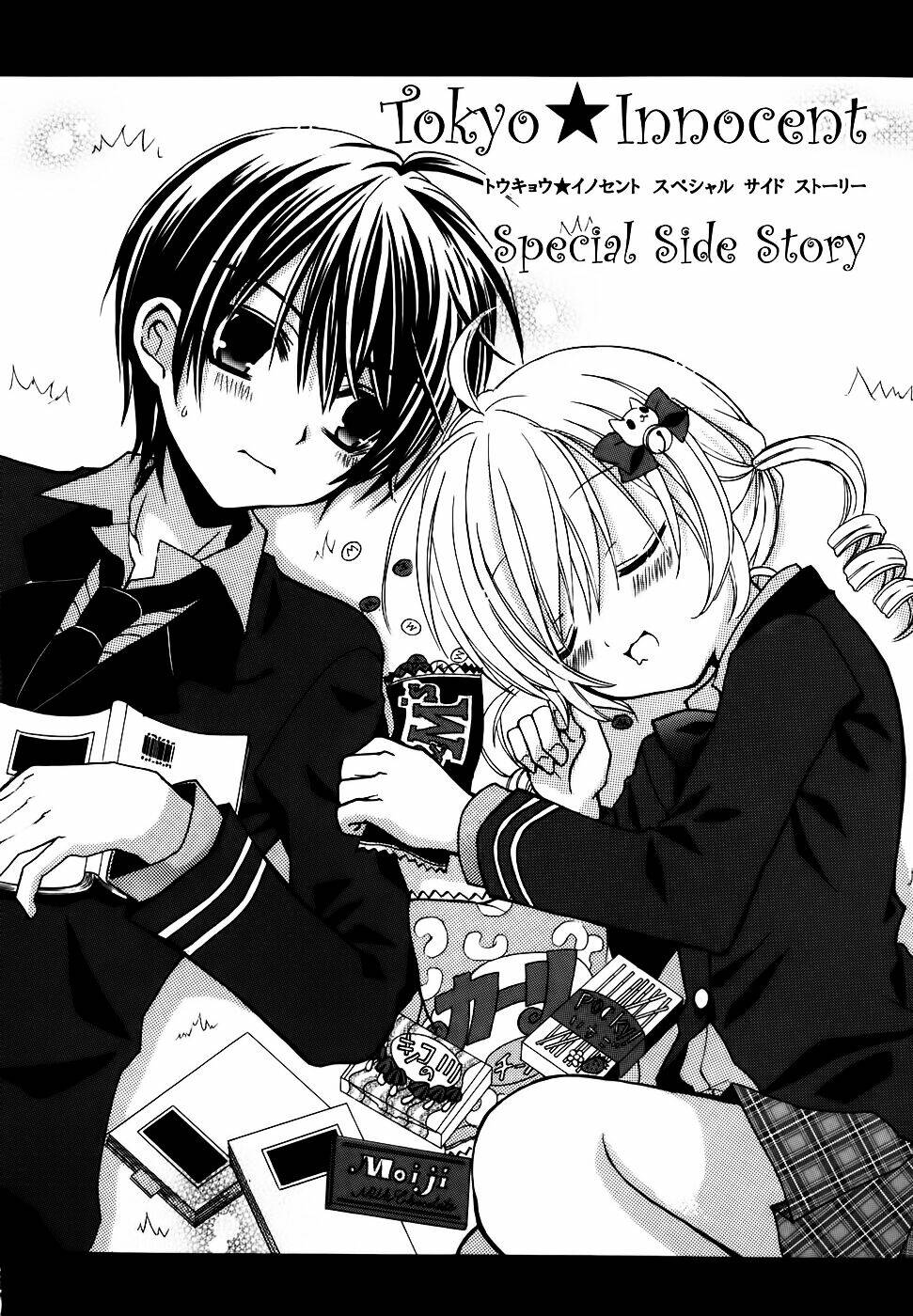 tokyo innocent chapter 34 4