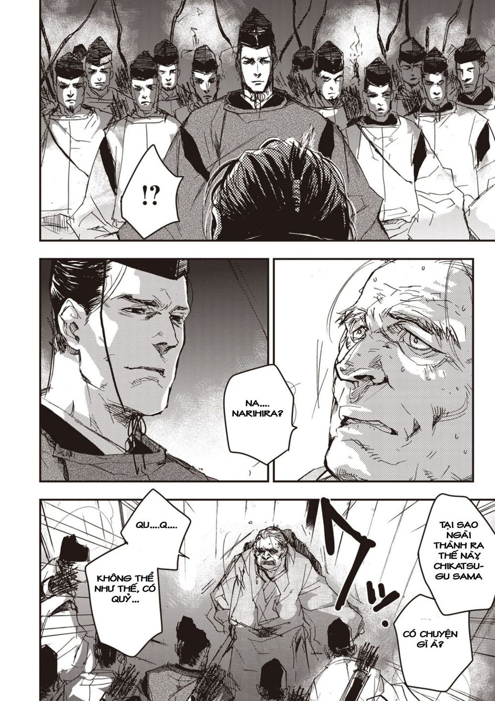 ứng thiên môn chapter 3 25